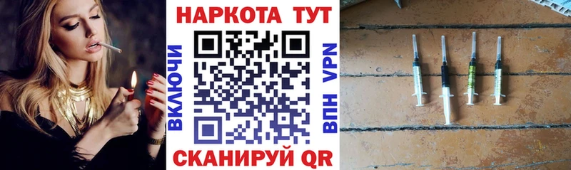 Где можно купить наркотики Ангарск Кокаин  Марихуана  Мефедрон  ГАШИШ 