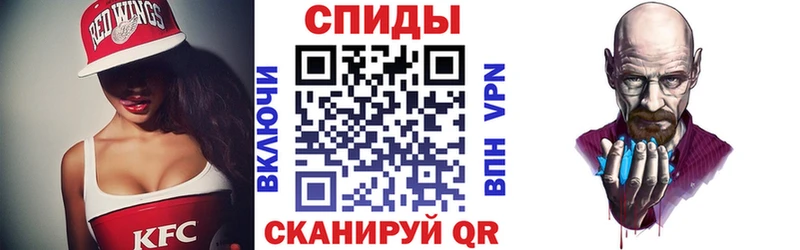 АМФЕТАМИН VHQ Ангарск