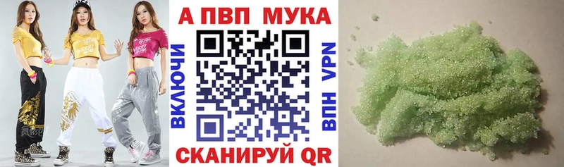 Alfa_PVP СК КРИС  купить наркотик  Ангарск 