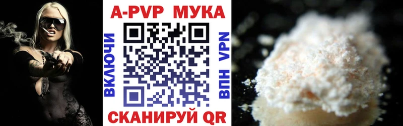 Alpha PVP СК КРИС Ангарск