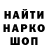 МЕТАДОН мёд Inna Yuk