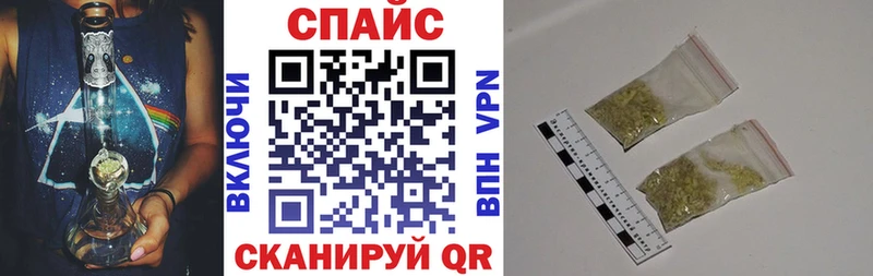 БУТИРАТ GHB  Ангарск 