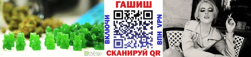 Еда ТГК конопля Ангарск