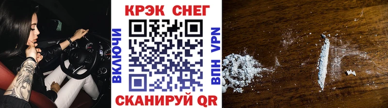 Кокаин Эквадор Ангарск