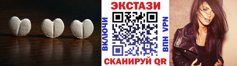 Ecstasy круглые МЕГА ONION Ангарск
