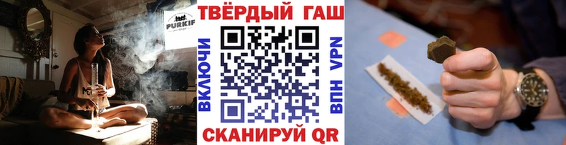 кракен ТОР  Ангарск  ГАШИШ гарик 