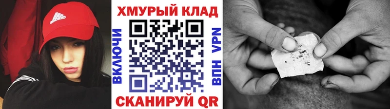 ГЕРОИН Heroin  Ангарск 