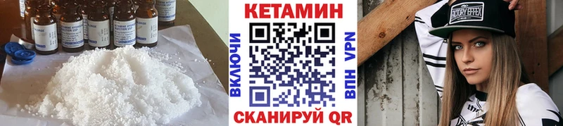 OMG зеркало  Ангарск  КЕТАМИН VHQ 