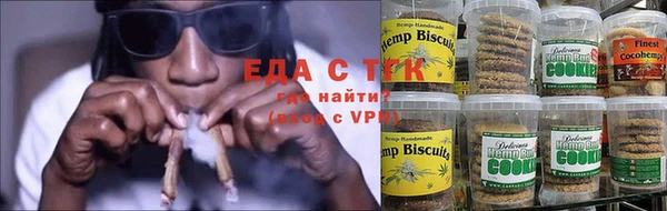 меф Волосово