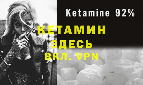 меф Волосово