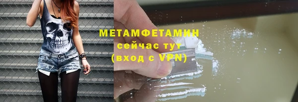 каннабис Волоколамск
