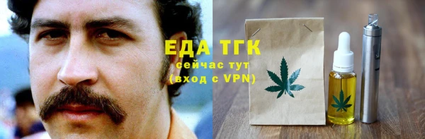 каннабис Волоколамск