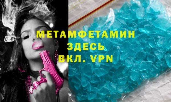 каннабис Волоколамск