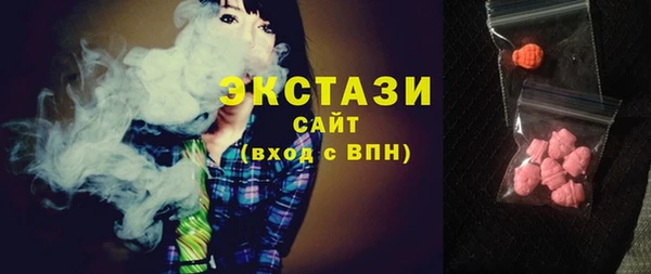 каннабис Волоколамск
