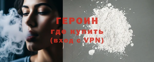 каннабис Волоколамск