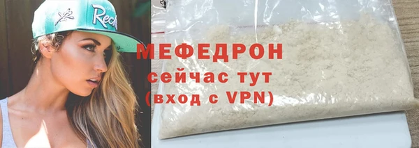каннабис Волоколамск