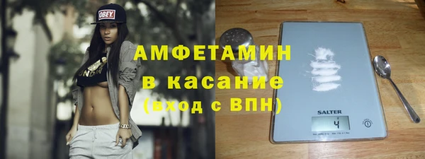 меф Волосово