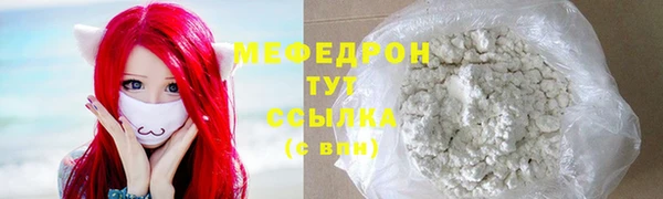 меф Волосово
