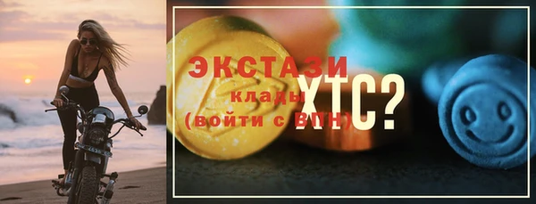 каннабис Волоколамск