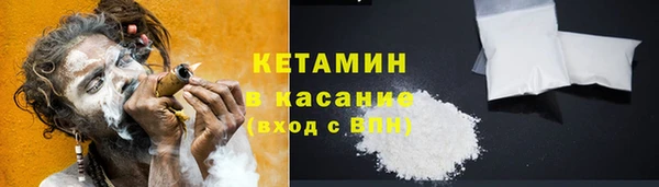 меф Волосово