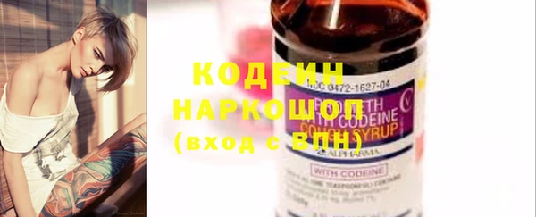 каннабис Волоколамск
