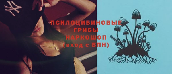 каннабис Волоколамск