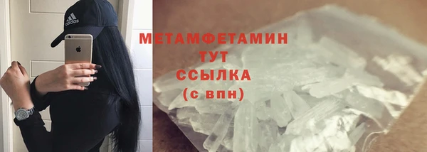 каннабис Волоколамск