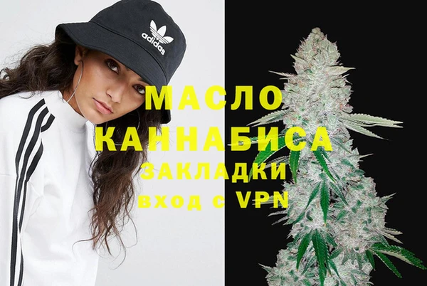 меф Волосово