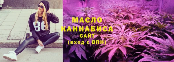 каннабис Волоколамск