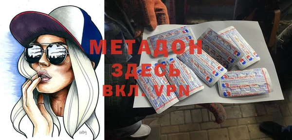 меф Волосово