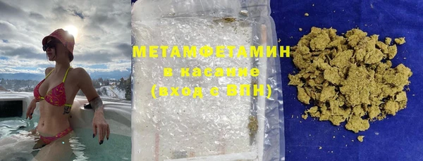 каннабис Волоколамск