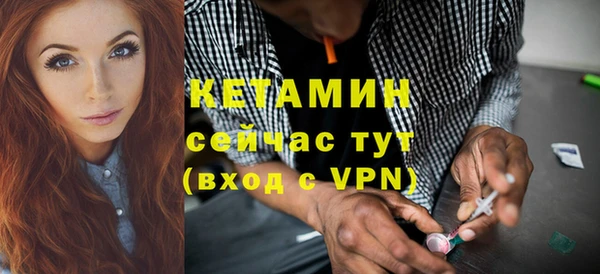 меф Волосово