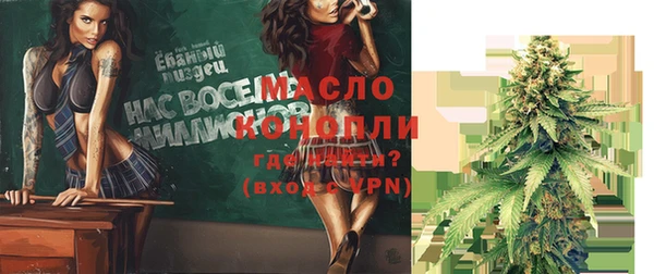 меф Волосово