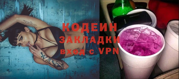 каннабис Волоколамск