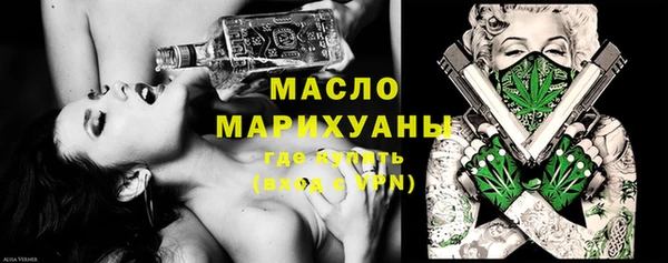 меф Волосово