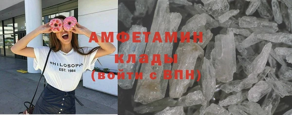 винт Володарск
