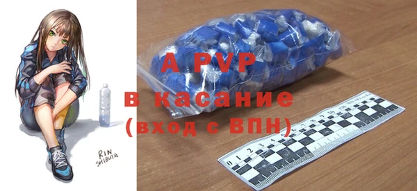 каннабис Волоколамск