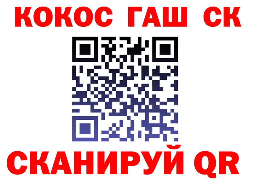 ГАШ Изолятор ссылка площадка hydra Ангарск