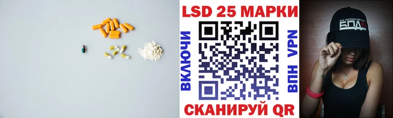 LSD-25 экстази кислота  мега tor  Ангарск 
