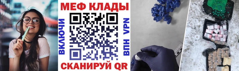 купить наркоту  Ангарск  Мефедрон мука 