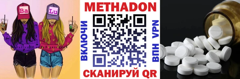 цены   MEGA   МЕТАДОН VHQ  Ангарск 