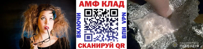 KRAKEN ТОР Ангарск МЕТАМФЕТАМИН винт