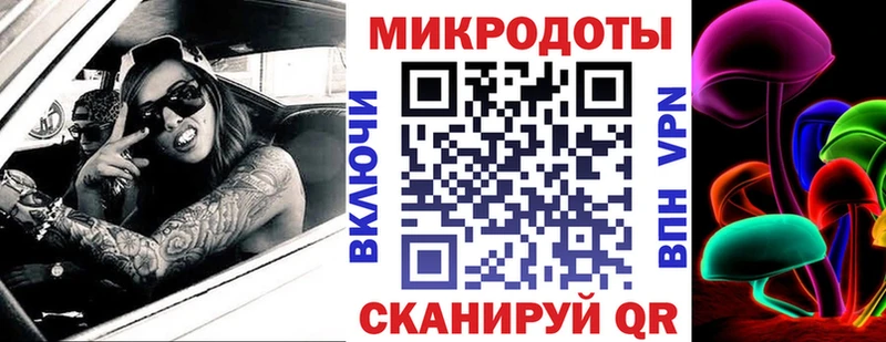 купить наркоту Ангарск Псилоцибиновые грибы мицелий